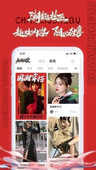 小芒