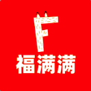 福满满超级购