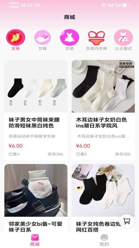 定各喂