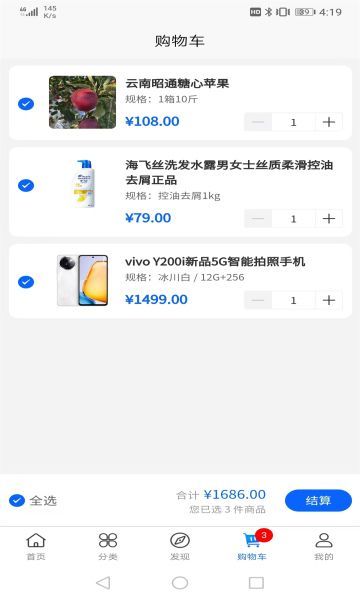 盛合臻品