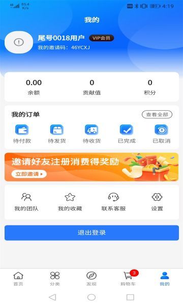 盛合臻品