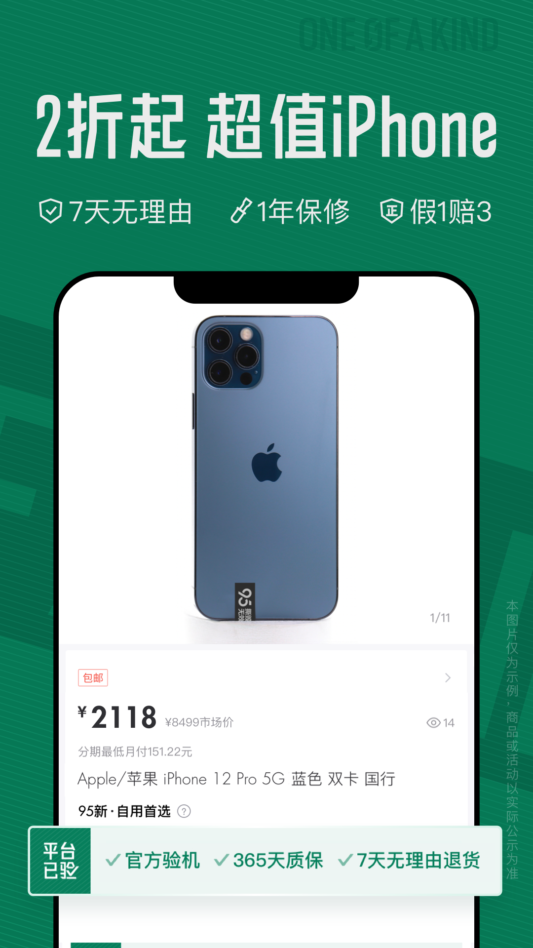 95分交易平台