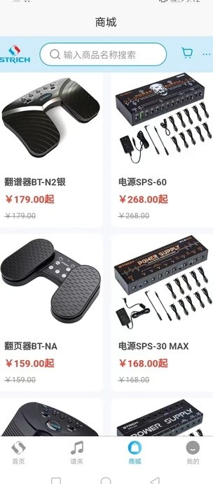 易翻谱app
