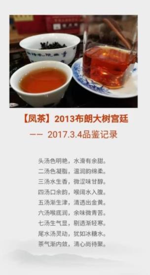 茗月楼茶业app