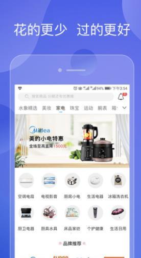 水象优品app