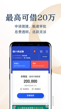 康康优选app