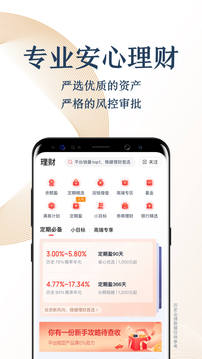 康康优选app
