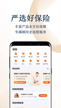 康康优选app