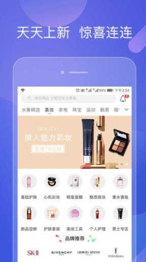 水象优品app
