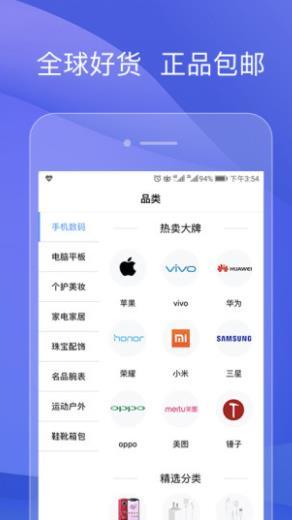 水象优品app