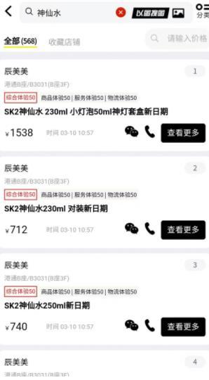 小汪严选app