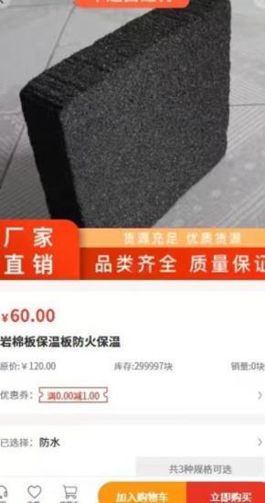 中达昌建材app