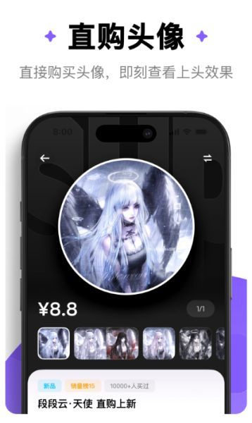 萌物番官网版