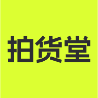 拍货堂app官网版