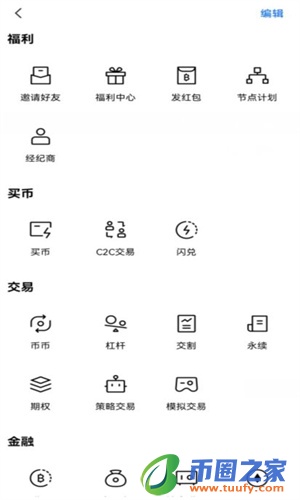欧意平台app官方下载_欧意官网app下载最新版