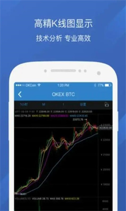 欧意交易平台v6.1.38下载 欧意okx官方最新下载渠道