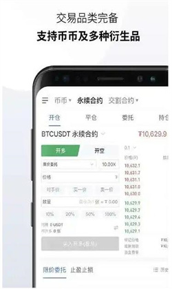 欧意交易平台v6.1.38下载 欧意okx官方最新下载渠道
