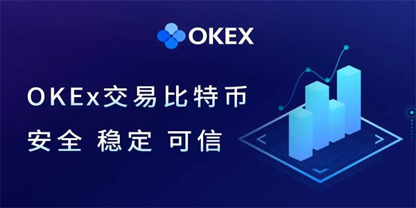 欧易下载｜欧易okex官方最新版｜ouyi欧意v6.1.34安装包